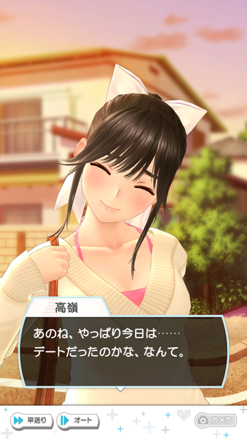 ラブ032