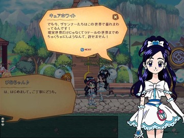 ラテール011キュアホワイト★