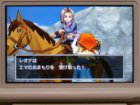 ドラクエ11ー017