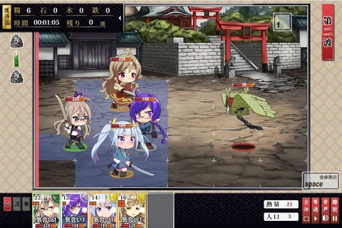しんけん010バトル★