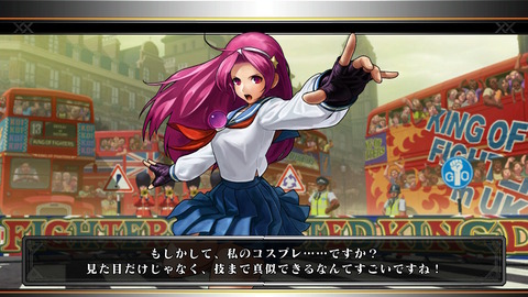 2024082617005100_sアテナ同キャラ