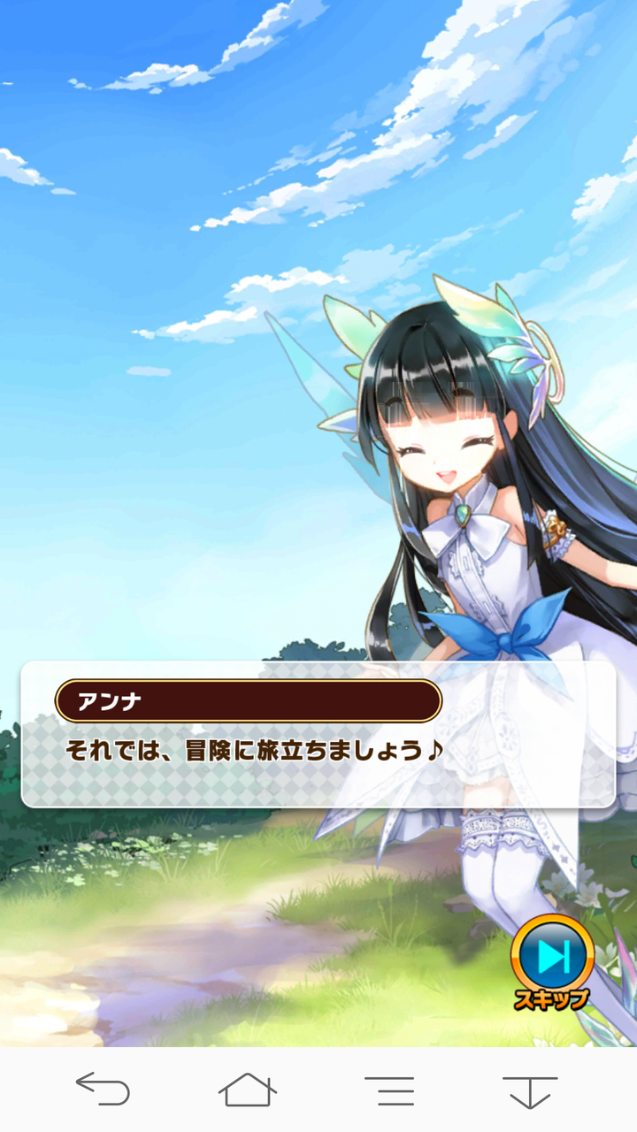 ウチ姫 その１ けいおん コラボ ぴゅあの部屋ライブドア版