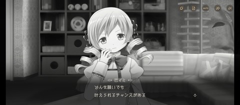 Screenshot_2025-04-01-16-21-08-142_com.aniplex.magia.exedra.jp