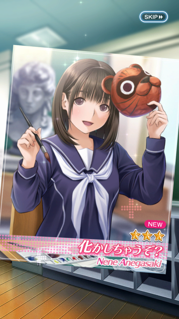 ラブ023