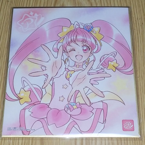 プリキュア色紙003