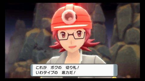 ポケモン028