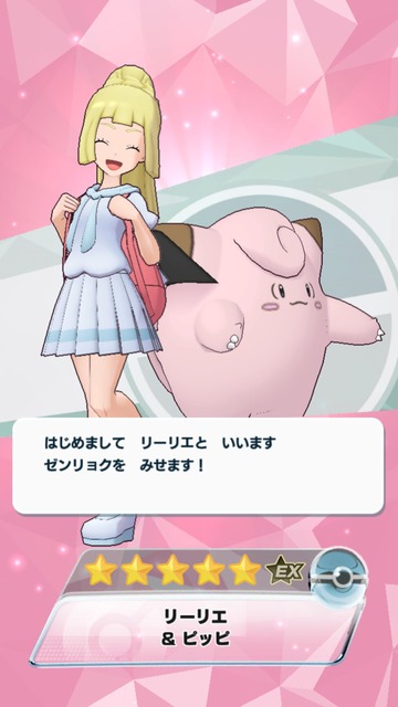 �ݥ��ޥ�������