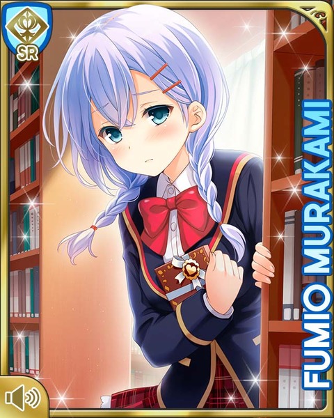 ガールフレンド018ふみおSR★