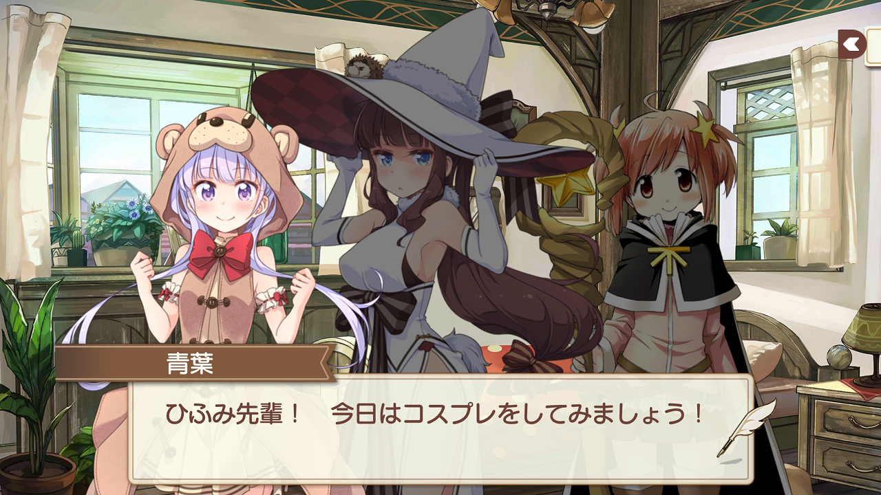 きらファン その９ New Game のキャラシナリオ集 きららファンタジア ぴゅあの部屋ライブドア版