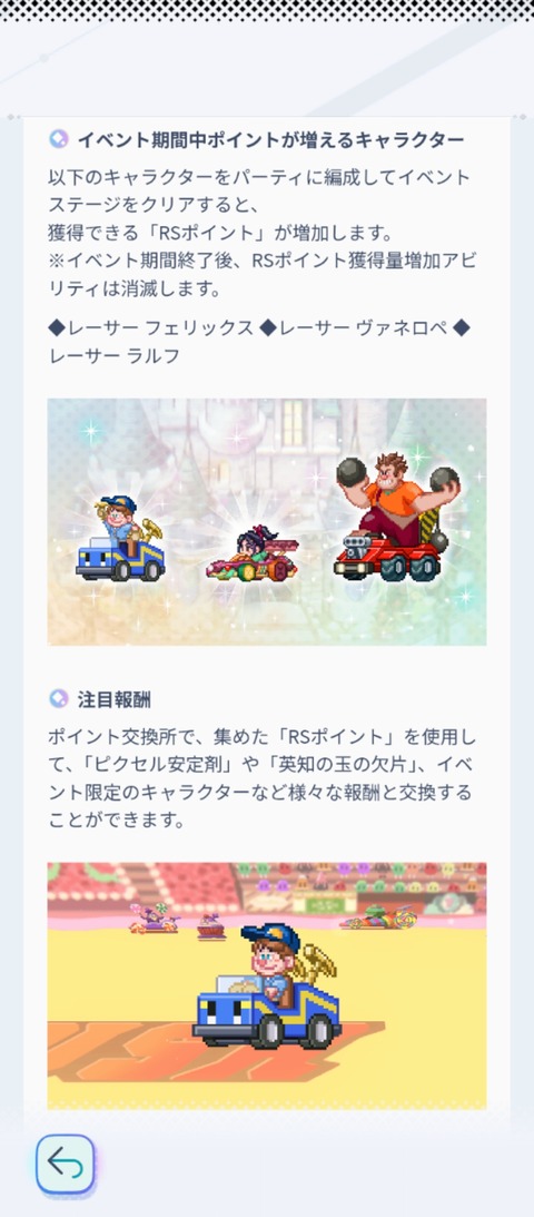 screenshot_2025-09-03-18-04-15-550_jp.gungho.tri