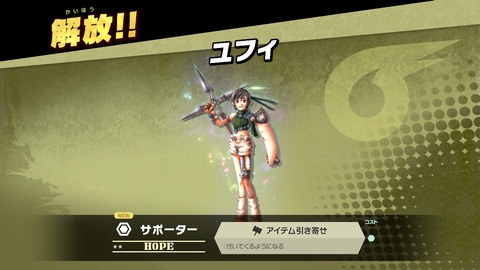 スマブラ137