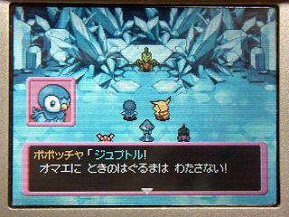 ポケモン不思議のダンジョン ツンデレ色違いセレビィ登場 ｗ ぴゅあの部屋ライブドア版