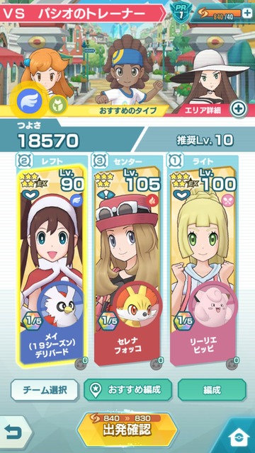 �ݥ��ޥ�������