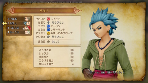 �ɥ饯��������