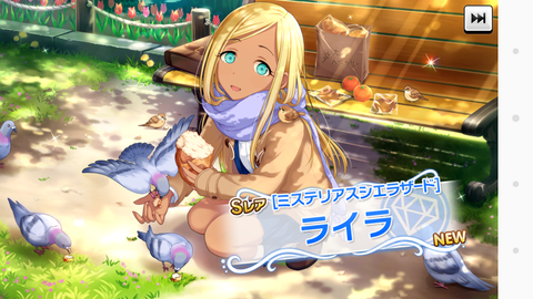 デレステー111ライラ