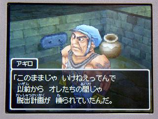 �ɥ饯�����ݣ�����æ�зײ��