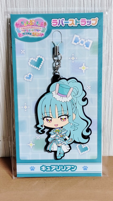 わんぷりリリアン★