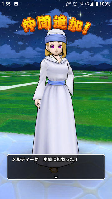 DQ034