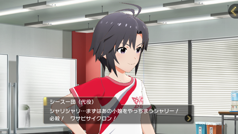 ミリシタ328