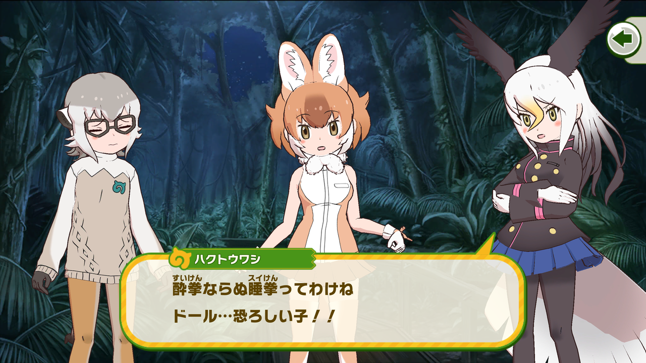 けものフレンズ3 ぴゅあの部屋ライブドア版wiki けものフレンズ3 ぴゅあの部屋ライブドア版wiki