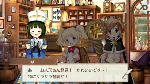 きらら201アリス