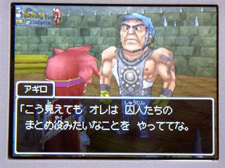 �ɥ饯�����ݣ������ޤȤ����