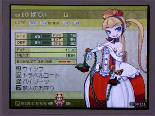 セブンス014パティLV10★