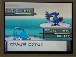 ぴゅあの部屋ライブドア版 ポケットモンスター Livedoor Blog ブログ