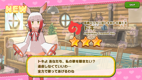 けもフレ023