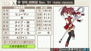 剣と魔法と学園モノ。3_0001ヒュム子★
