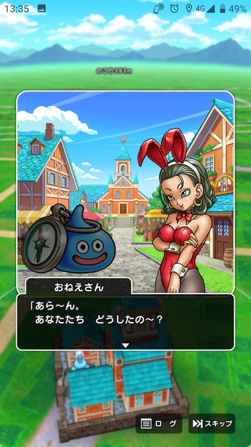 DQ021