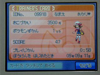 �ݥ�����䣰�����ȥ졼�ʡ������ɡ�