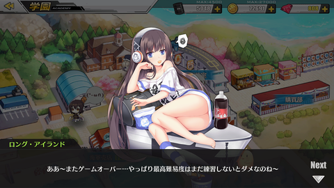 アズレン096
