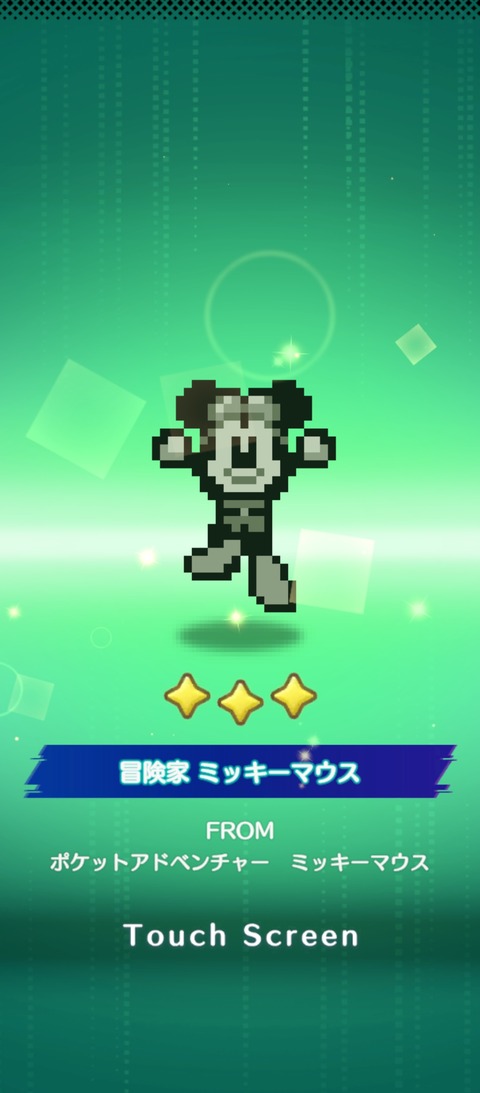 Screenshot_2025-04-19-07-32-43-975_jp.gungho.tri