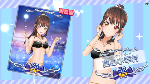 ときめき232