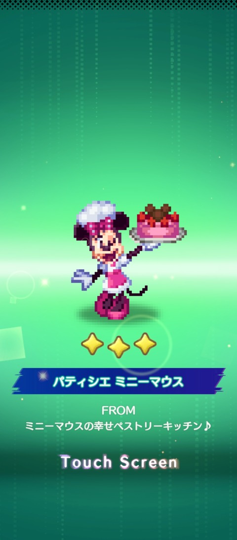 Screenshot_2025-07-24-17-53-00-715_jp.gungho.tri