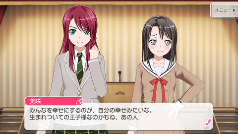 バンドリ377