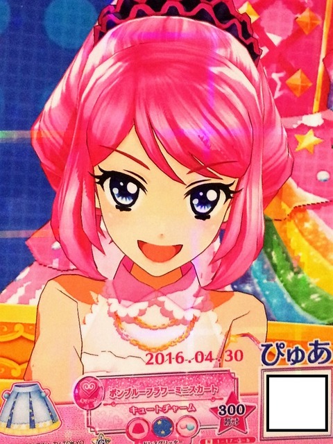 アイスタ005桜庭ローラちゃん★