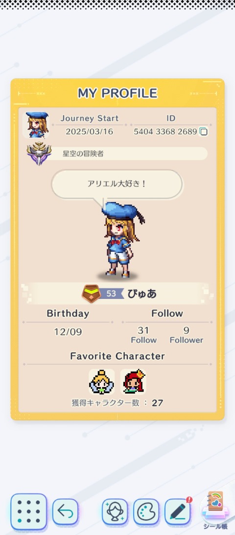 Screenshot_2025-04-18-15-52-23-297_jp.gungho.tri