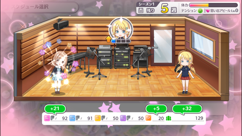 シャニ015