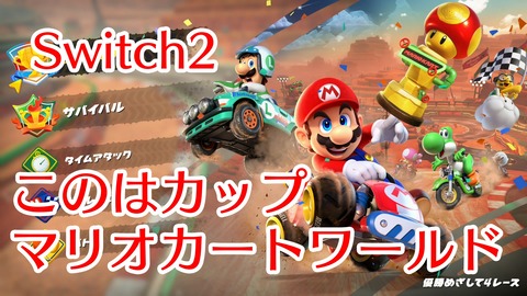 マリカワ006このはカップ★