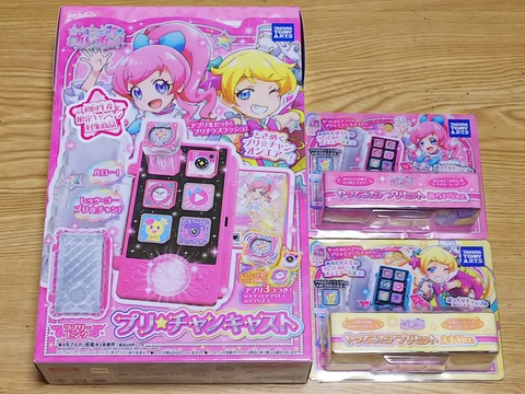 プリチャンキャスト (1)