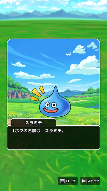 DQ001