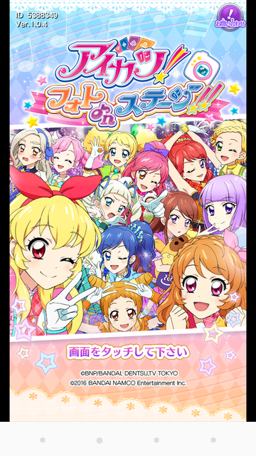 フォトカツ003タイトル