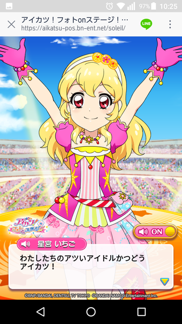 フォトカツ094子供ソレイユ