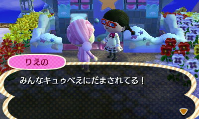 HNI_0019りえのさん★