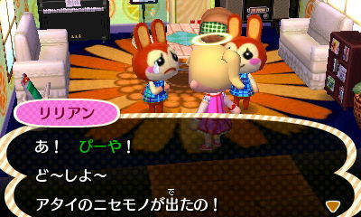 HNI_0037リリアン★