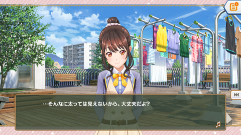 ときめき236