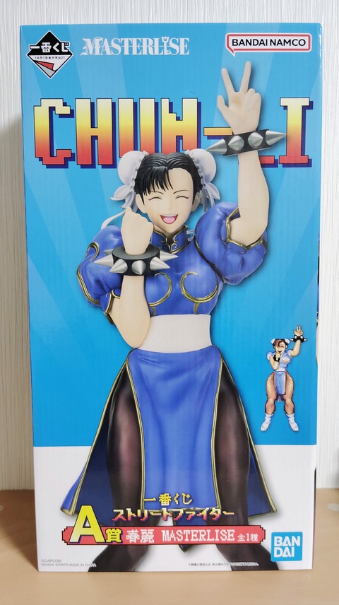 IMG_20250314_105956~2