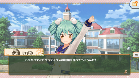 ときめき012★